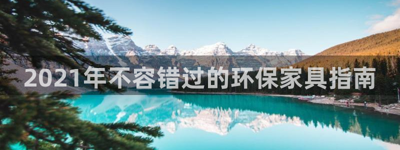 杏耀代理官网