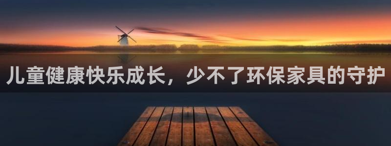 杏耀app怎样申请退款