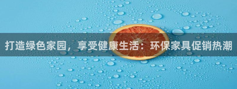 杏耀平台待遇