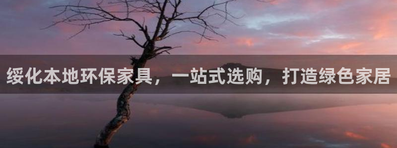 杏耀客户端登陆