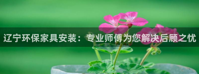 杏耀平台手机app