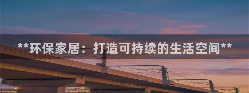 杏耀代理连接