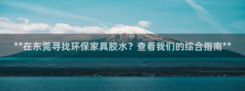 杏耀登陆线路