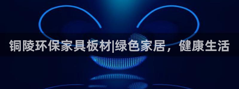 杏耀平台登陆官网