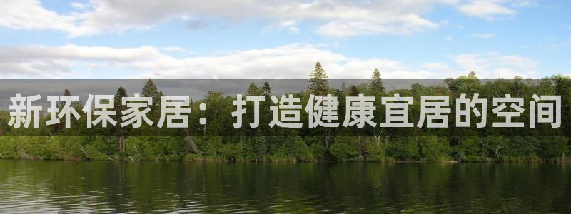 杏耀官网娱乐