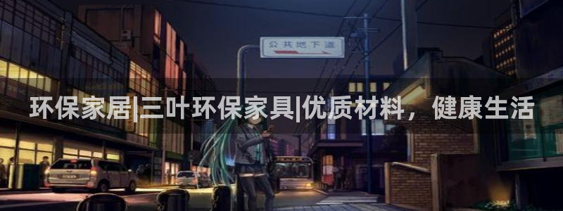 杏耀登陆网站