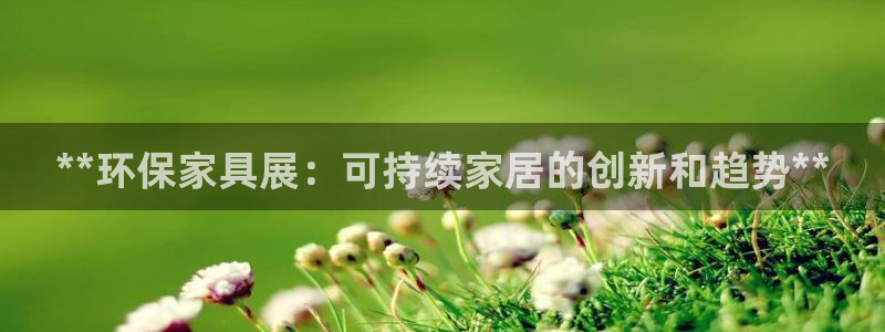 杏耀平台官网下载