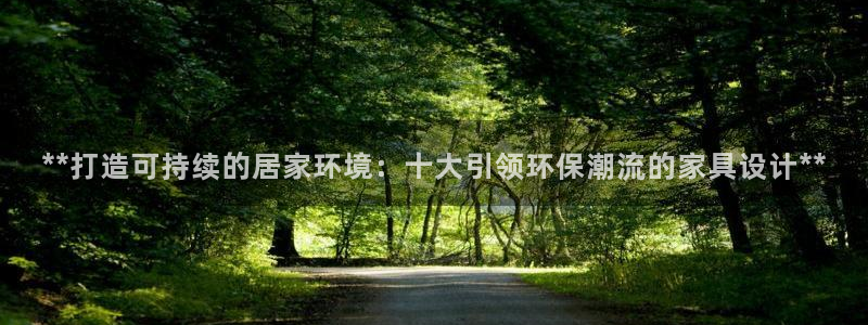 杏耀平台开户