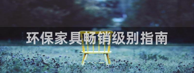 杏耀登入官网