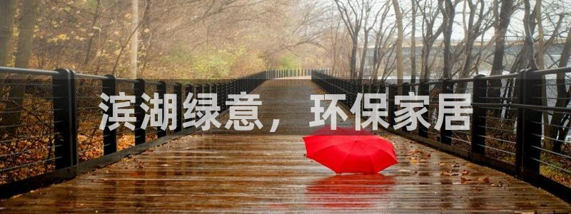 杏耀平台手机下载