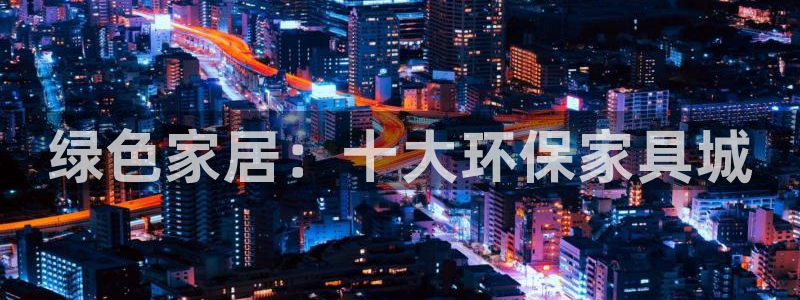杏耀登陆线路