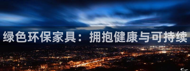 杏耀平台服务中心