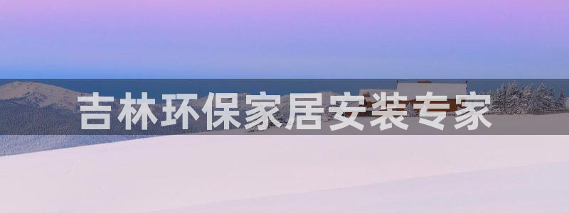 杏耀开户app下载