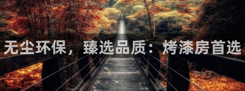 杏耀平台线路