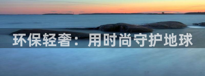 杏耀平台怎么样?