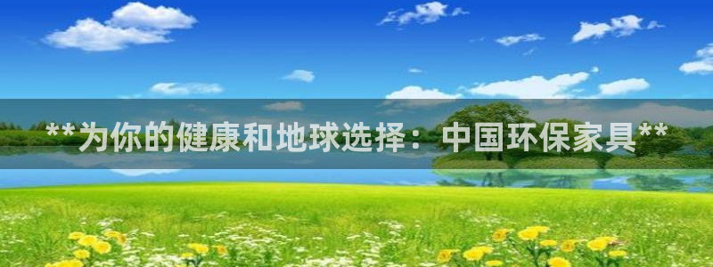 杏耀平台客户端