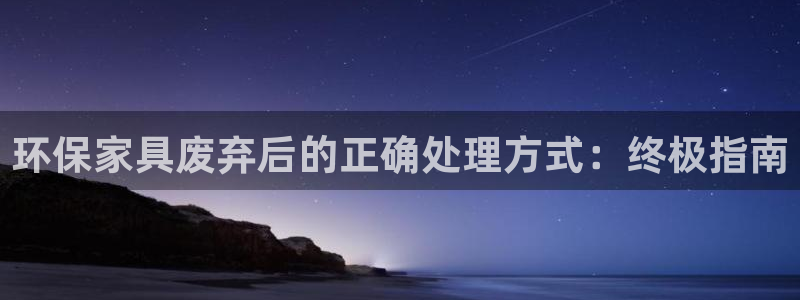 杏耀平台主管