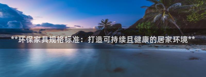 杏耀平台几年了