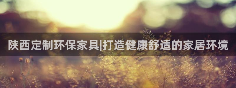 杏耀平台正规么