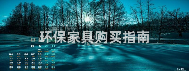 杏耀平台线路