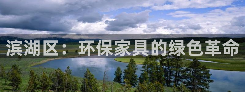 杏耀平台官方登陆