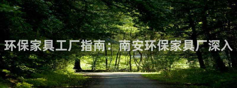 杏耀官方测速