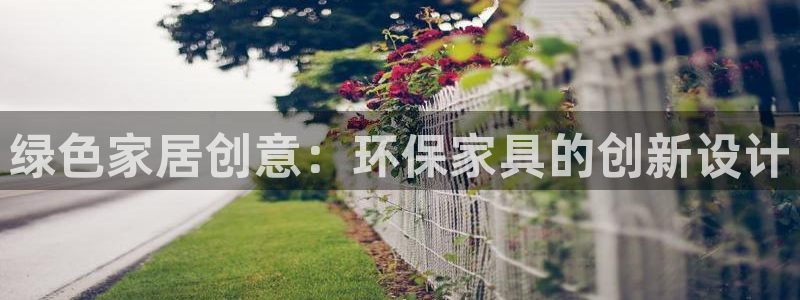 杏耀官网主管