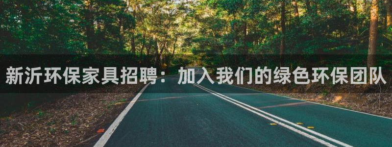 杏耀平台娱乐登陆