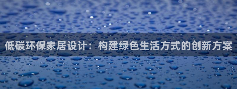 杏耀客户端登陆