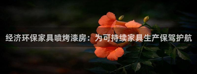 杏耀官网游戏