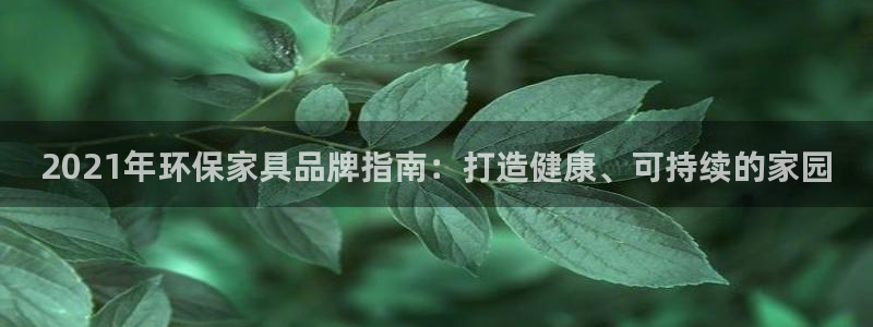 杏耀app怎样申请
