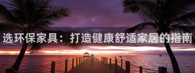 杏耀平台已7O777