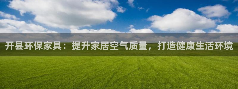 杏耀平台官网下载