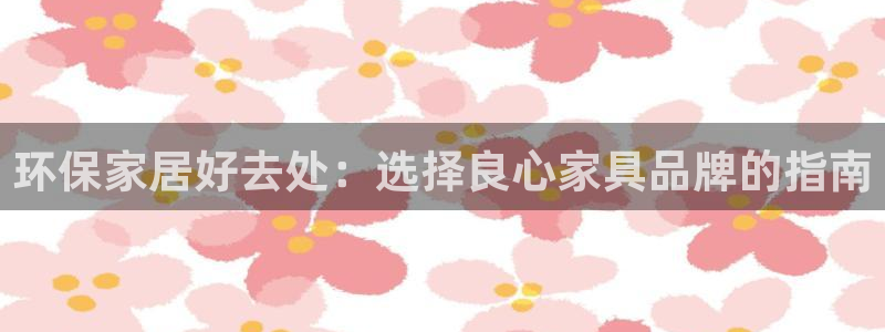 杏耀平台是真的吗