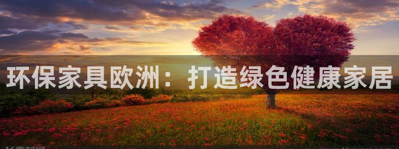 杏耀平台测