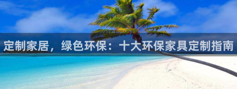 杏耀平台的专用通道