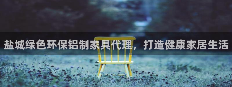 杏耀app怎样申请