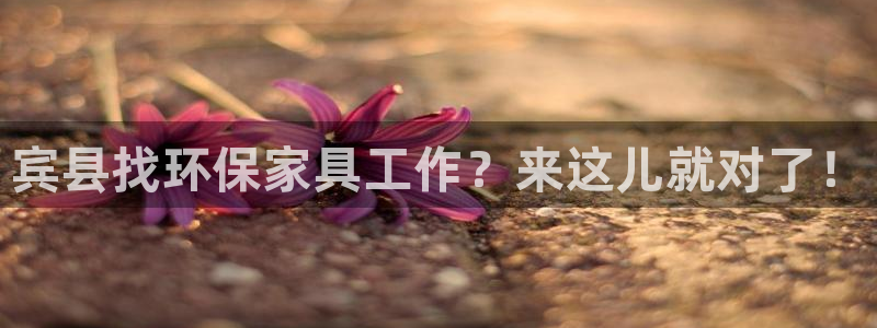 杏耀平台主管