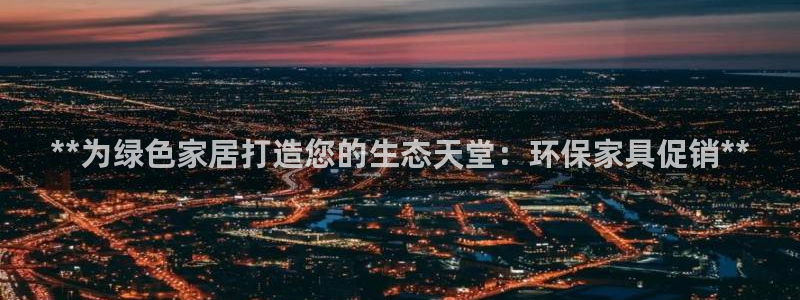 杏耀平台网站是什么