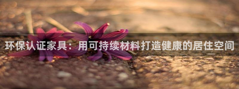 杏耀平台指定