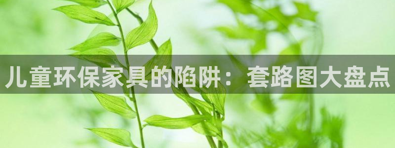 杏耀官网娱乐