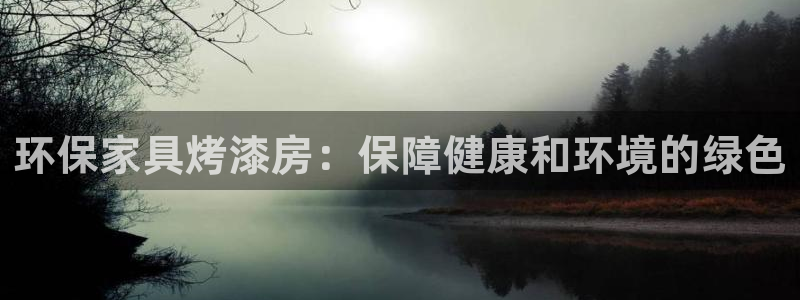 杏耀平台主管