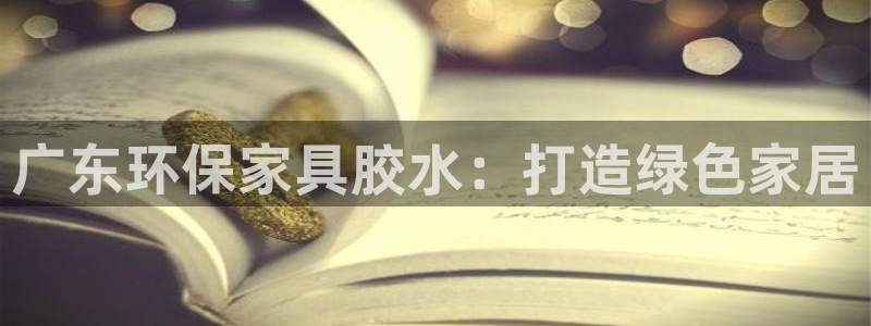 杏耀官网娱乐