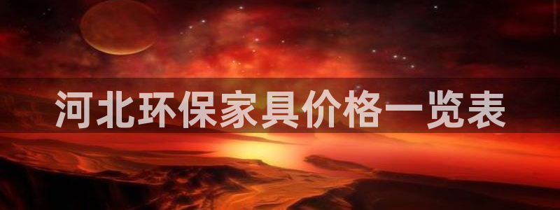 杏耀代理1980
