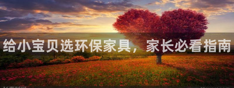 杏耀手机客户端
