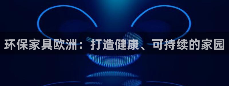 杏耀平台服务中心电话号码
