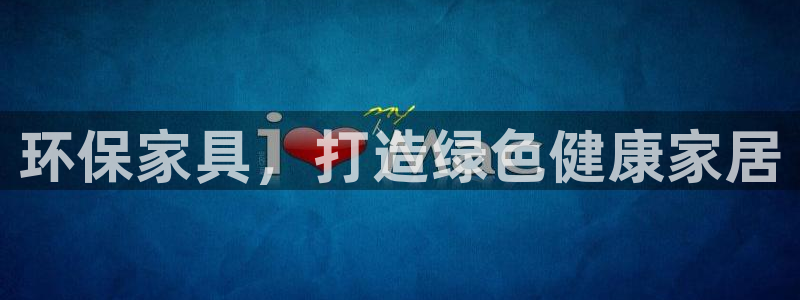 杏耀代理1980