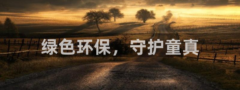 杏耀平台开户