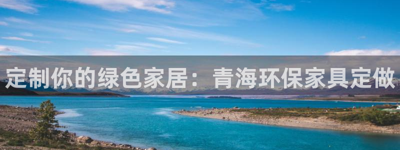 杏耀登陆网站