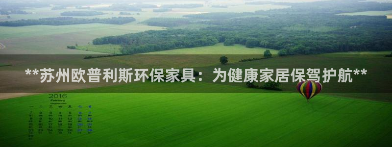 杏耀官方网